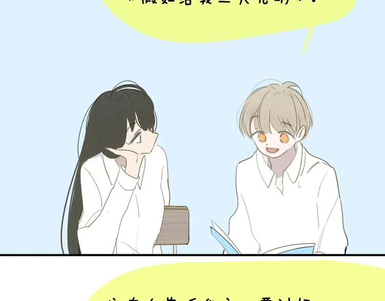 秦小凤篇——秦岚妹妹，我的挚友 第42页