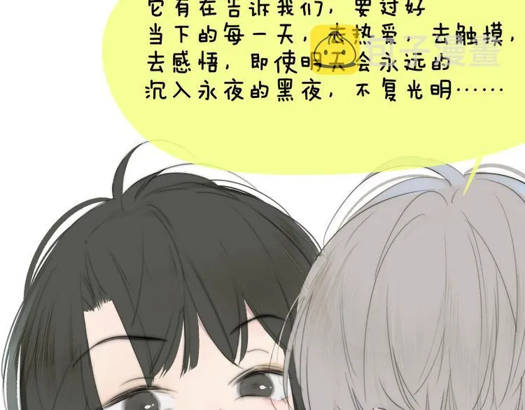 秦小凤篇——秦岚妹妹，我的挚友 第43页