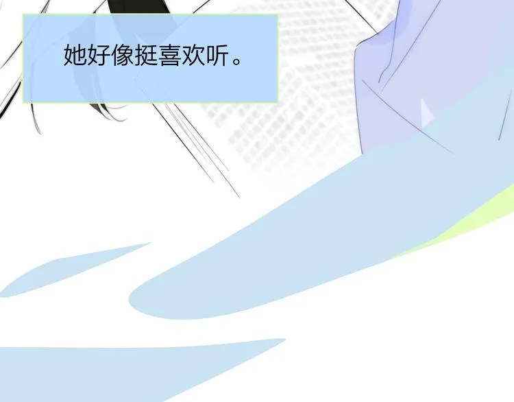 秦小凤篇——秦岚妹妹，我的挚友 第45页
