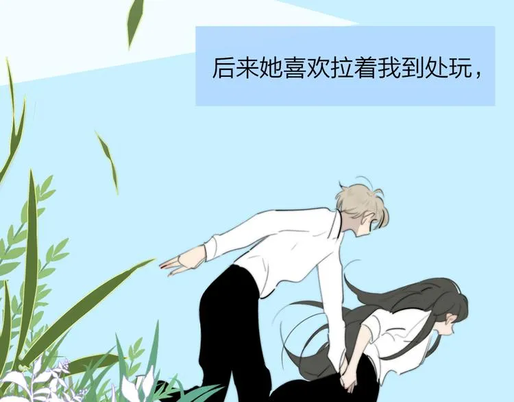 秦小凤篇——秦岚妹妹，我的挚友 第48页