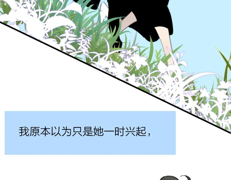 秦小凤篇——秦岚妹妹，我的挚友 第49页