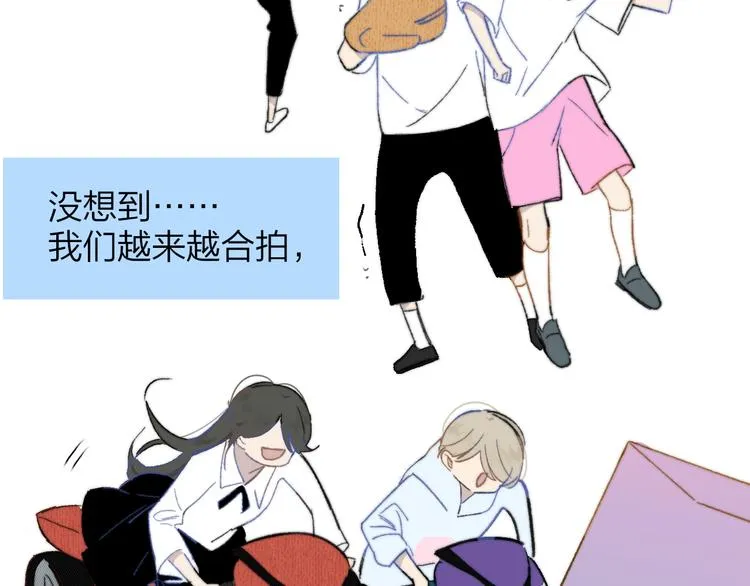秦小凤篇——秦岚妹妹，我的挚友 第51页