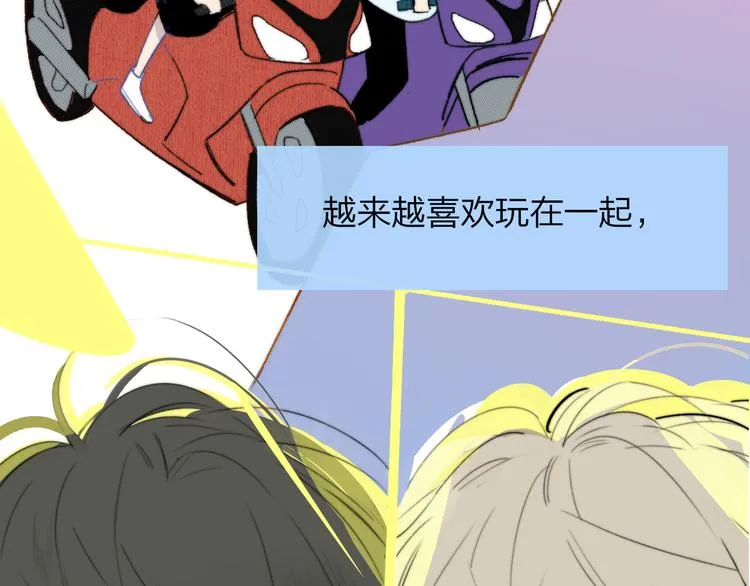 秦小凤篇——秦岚妹妹，我的挚友 第52页