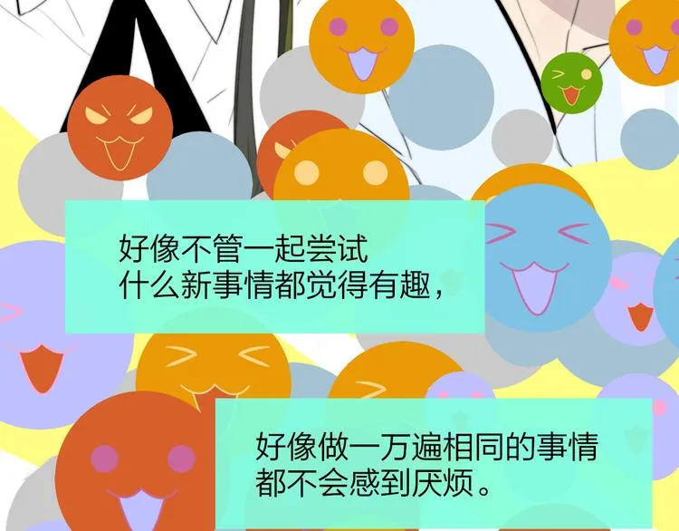 秦小凤篇——秦岚妹妹，我的挚友 第54页