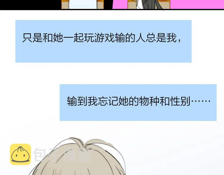 秦小凤篇——秦岚妹妹，我的挚友 第56页