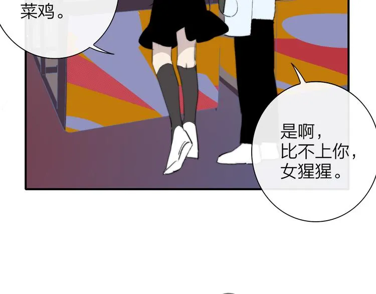 秦小凤篇——秦岚妹妹，我的挚友 第60页