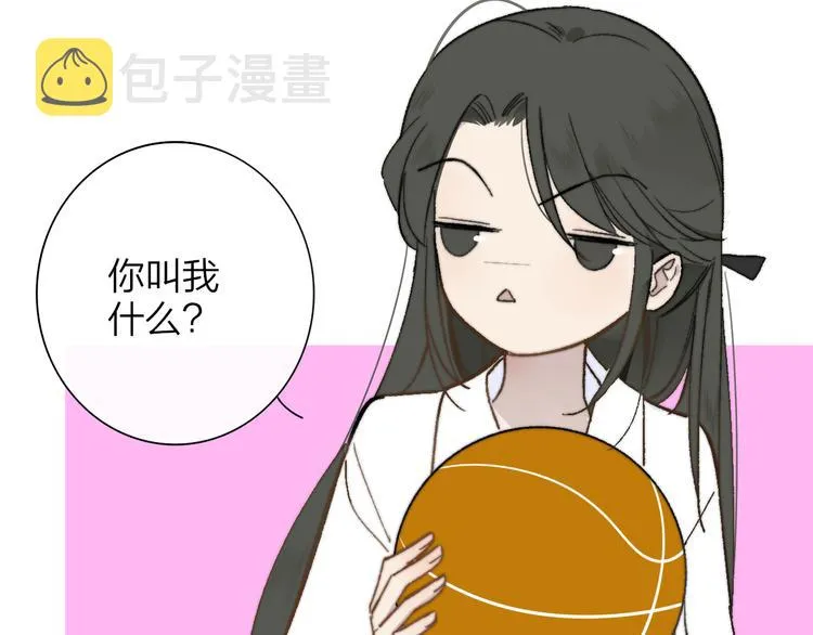 秦小凤篇——秦岚妹妹，我的挚友 第61页