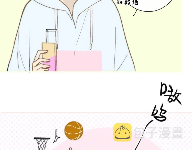秦小凤篇——秦岚妹妹，我的挚友 第63页
