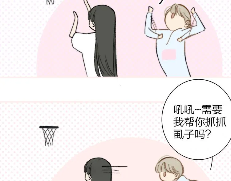秦小凤篇——秦岚妹妹，我的挚友 第64页