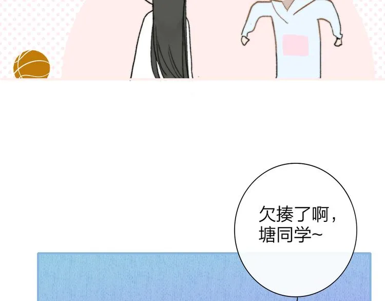 秦小凤篇——秦岚妹妹，我的挚友 第65页