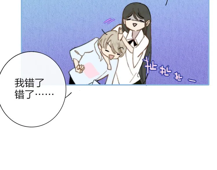秦小凤篇——秦岚妹妹，我的挚友 第66页