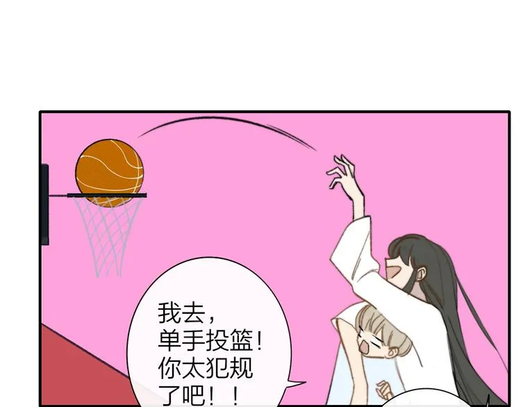 秦小凤篇——秦岚妹妹，我的挚友 第67页