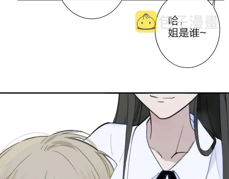 秦小凤篇——秦岚妹妹，我的挚友 第68页