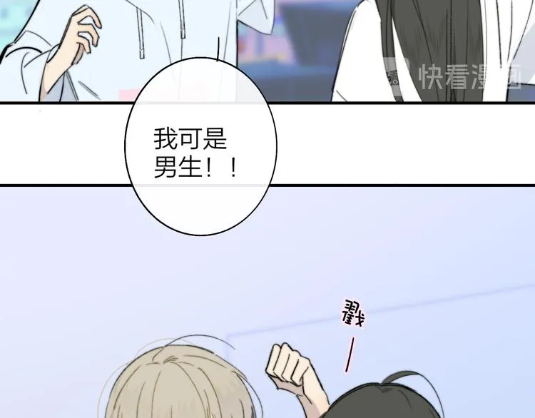 秦小凤篇——秦岚妹妹，我的挚友 第82页