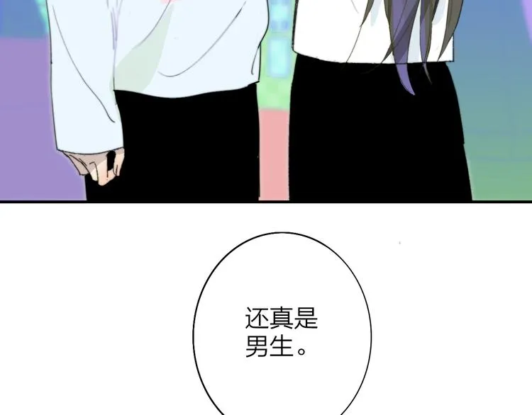 秦小凤篇——秦岚妹妹，我的挚友 第84页