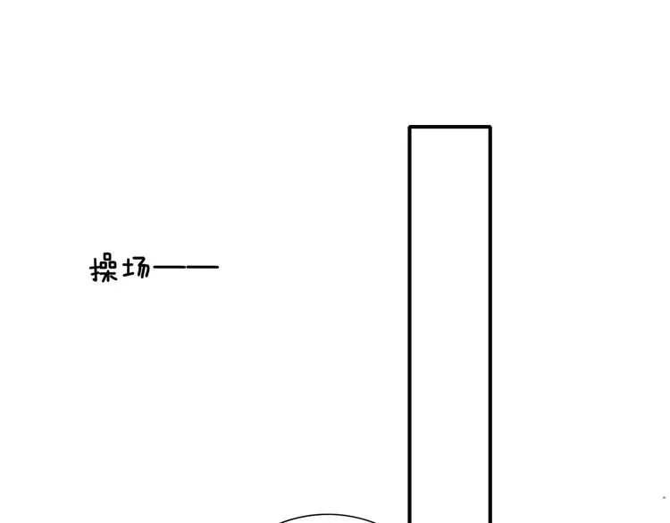 秦小凤篇——秦岚妹妹，我的挚友 第86页