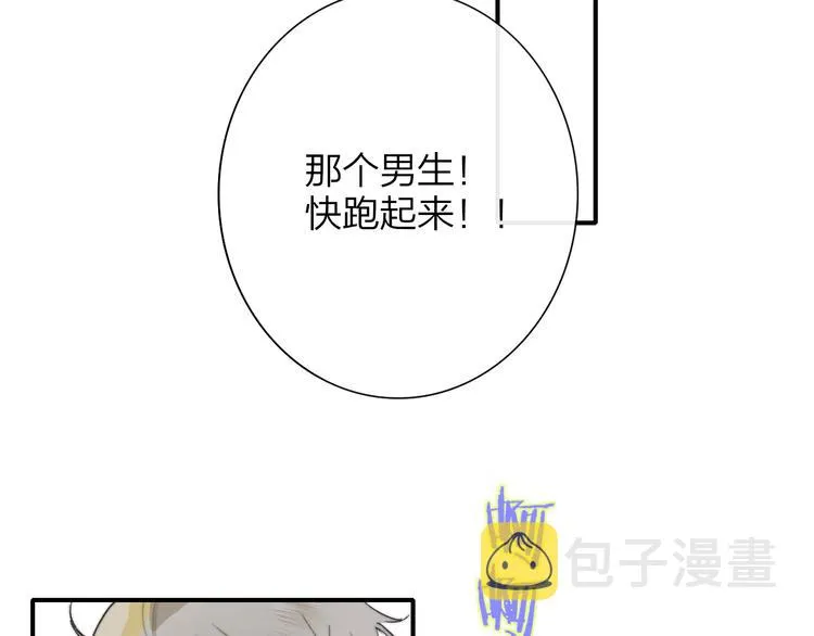 秦小凤篇——秦岚妹妹，我的挚友 第87页