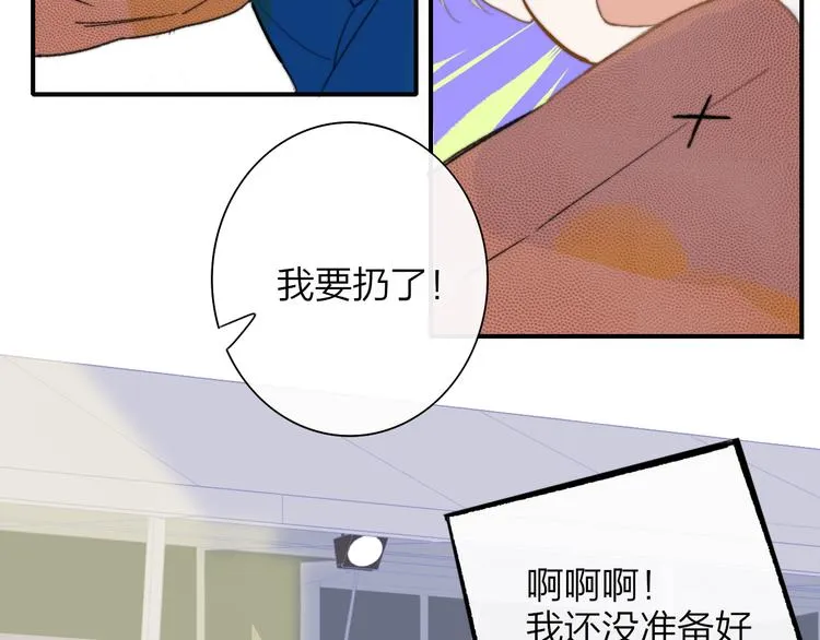 秦小凤篇——秦岚妹妹，我的挚友 第89页