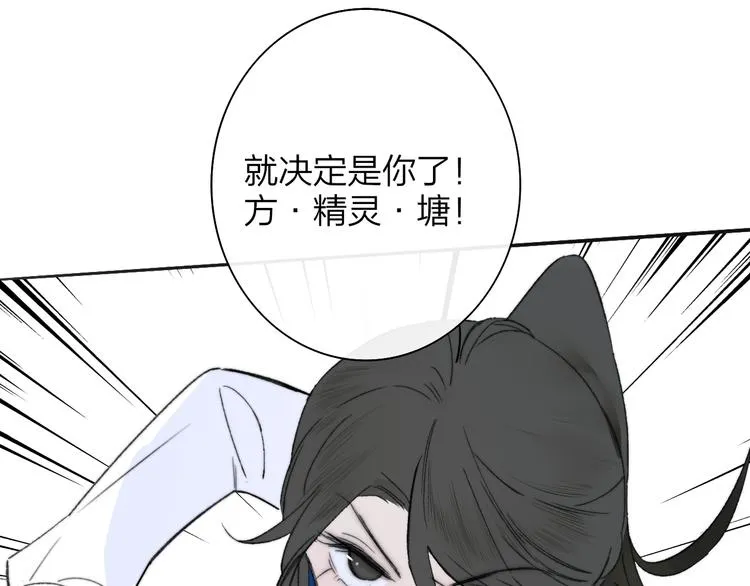 秦小凤篇——秦岚妹妹，我的挚友 第91页