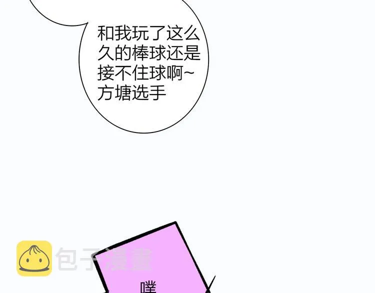 秦小凤篇——秦岚妹妹，我的挚友 第99页