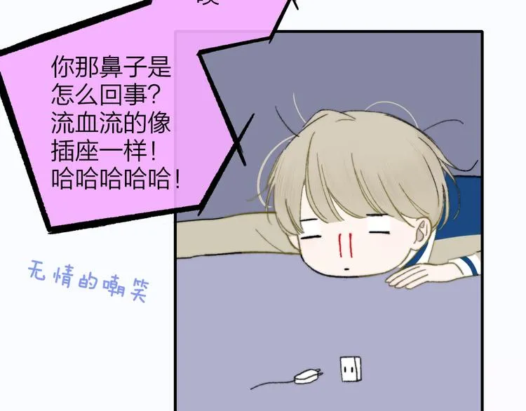 秦小凤篇——秦岚妹妹，我的挚友 第100页