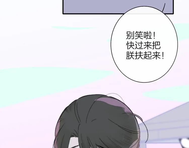 秦小凤篇——秦岚妹妹，我的挚友 第101页