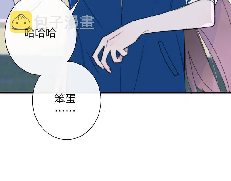 秦小凤篇——秦岚妹妹，我的挚友 第103页