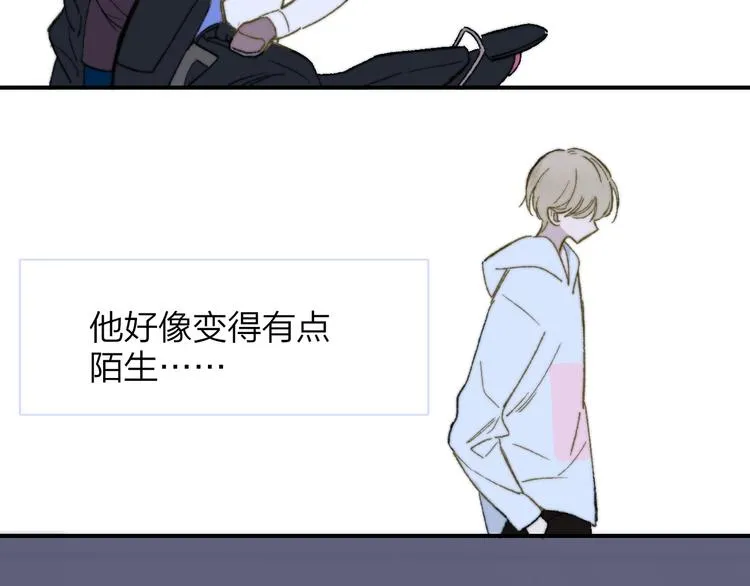 秦小凤篇——秦岚妹妹，我的挚友 第115页