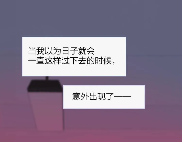 秦小凤篇——秦岚妹妹，我的挚友 第116页