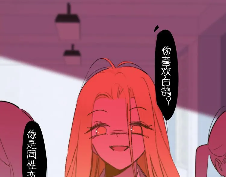 秦小凤篇——秦岚妹妹，我的挚友 第117页
