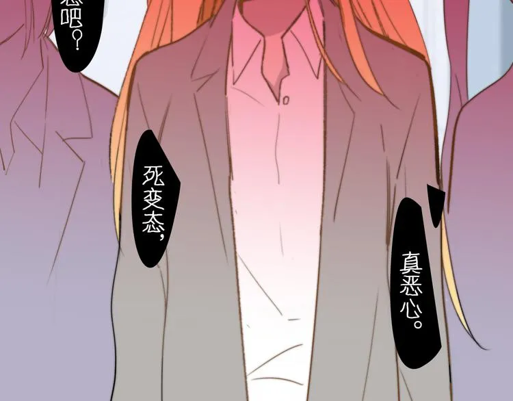 秦小凤篇——秦岚妹妹，我的挚友 第118页