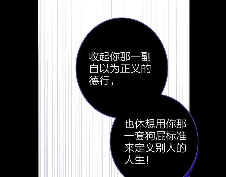 秦小凤篇——秦岚妹妹，我的挚友 第120页