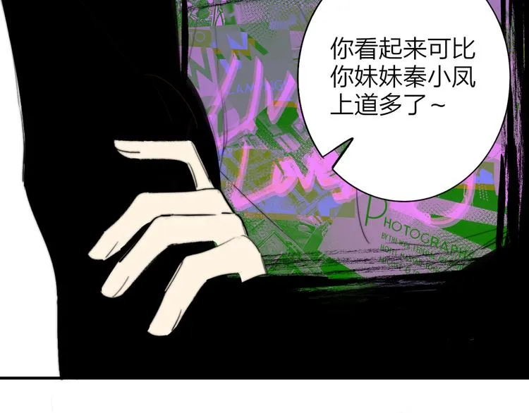 秦小凤篇——秦岚妹妹，我的挚友 第133页