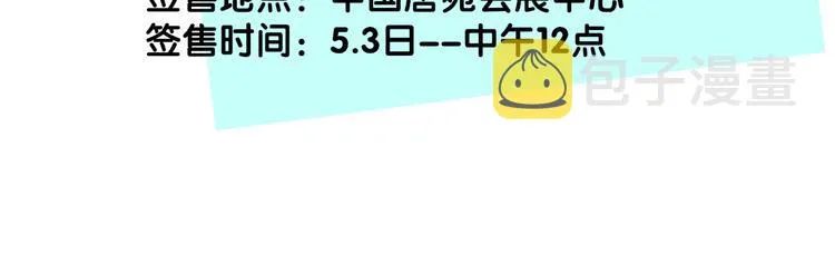 秦小凤篇——秦岚妹妹，我的挚友 第139页