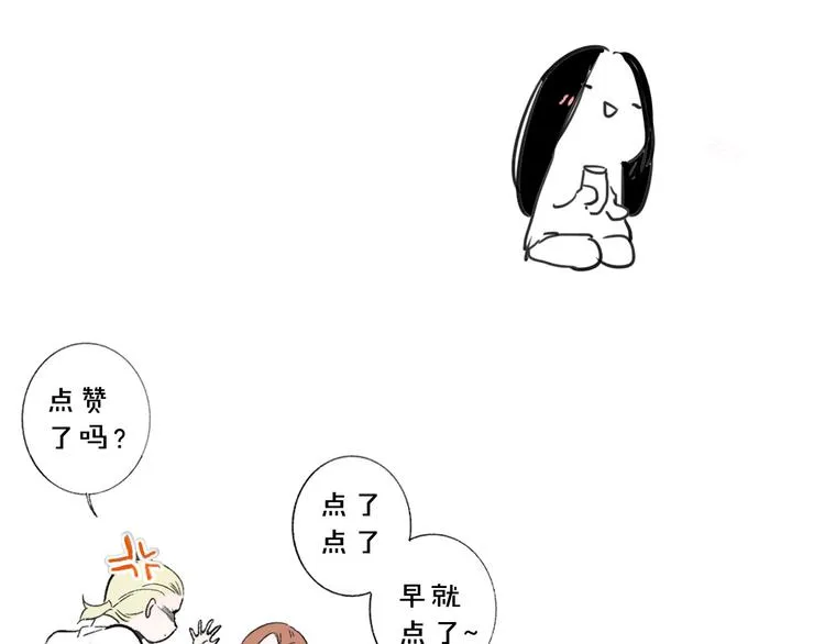 秦小凤篇——秦岚妹妹，我的挚友 第141页
