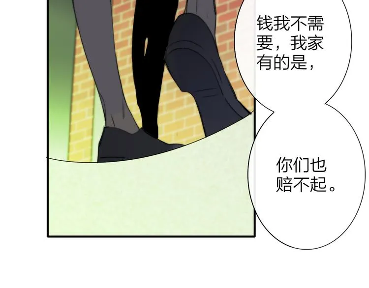 秦小凤篇——真恶心，别跟着我们 第6页