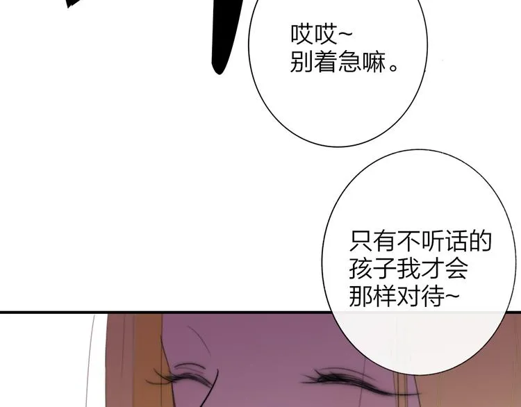 秦小凤篇——真恶心，别跟着我们 第11页