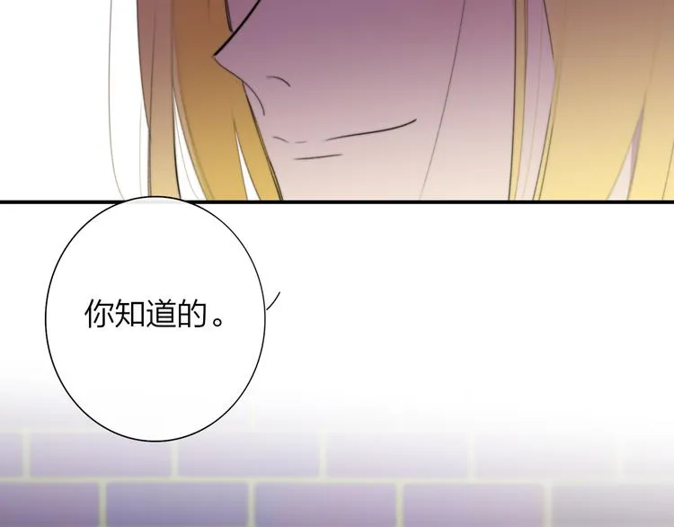 秦小凤篇——真恶心，别跟着我们 第12页