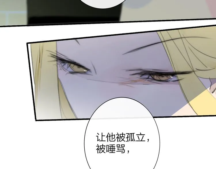 秦小凤篇——真恶心，别跟着我们 第16页