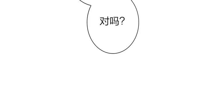 秦小凤篇——真恶心，别跟着我们 第23页