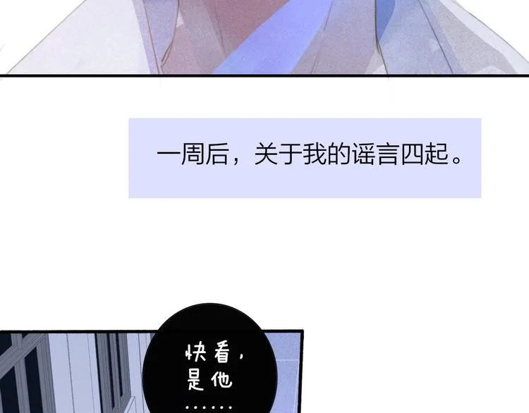 秦小凤篇——真恶心，别跟着我们 第26页