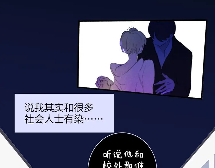 秦小凤篇——真恶心，别跟着我们 第30页