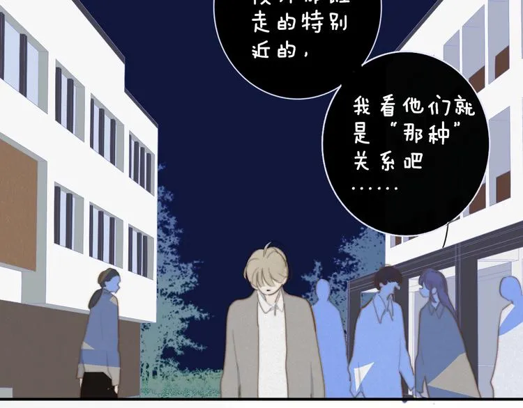 秦小凤篇——真恶心，别跟着我们 第31页