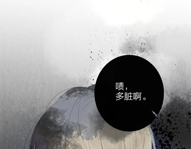 秦小凤篇——真恶心，别跟着我们 第32页