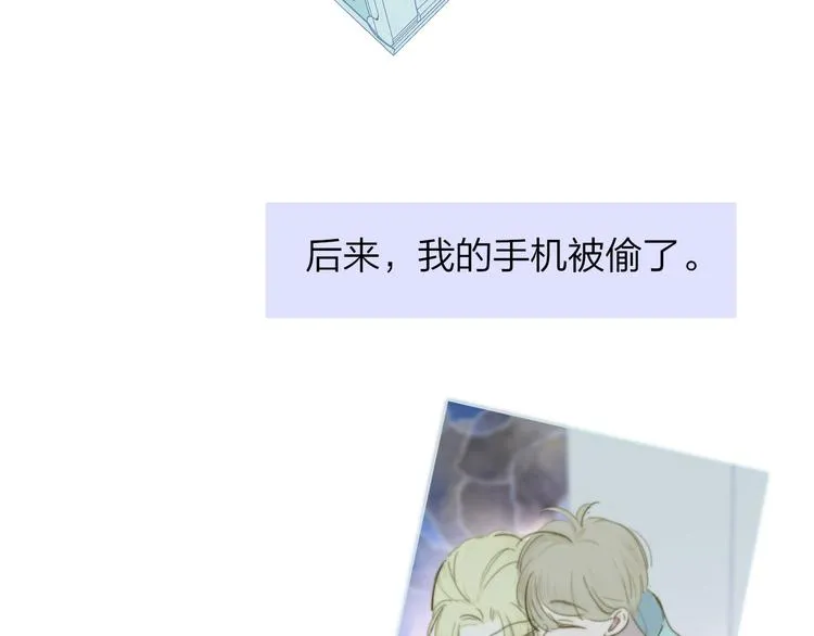秦小凤篇——真恶心，别跟着我们 第40页