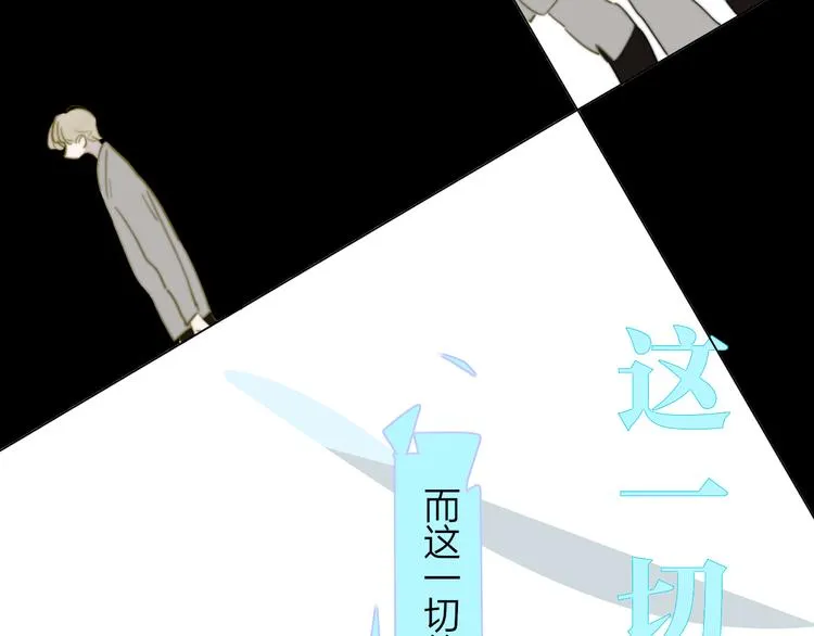秦小凤篇——真恶心，别跟着我们 第43页