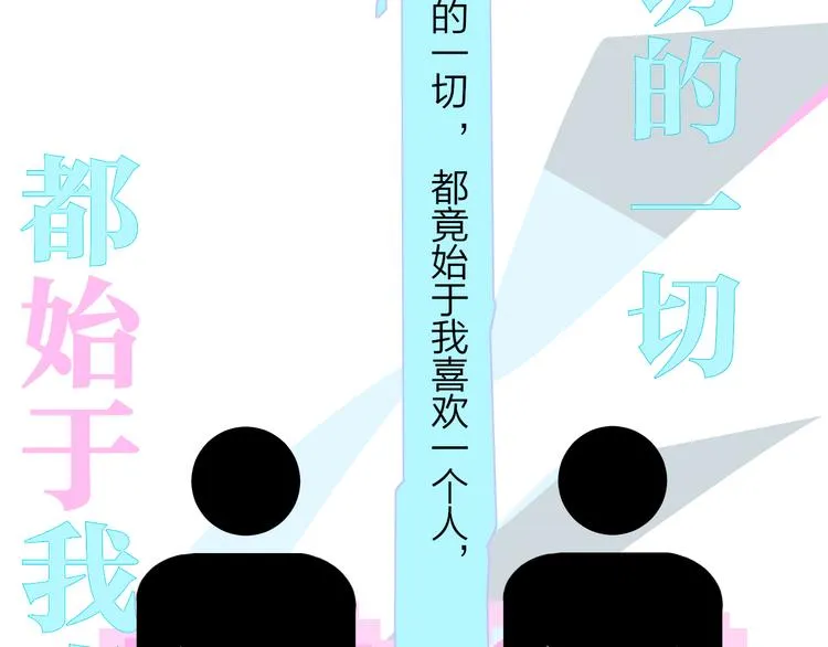 秦小凤篇——真恶心，别跟着我们 第44页