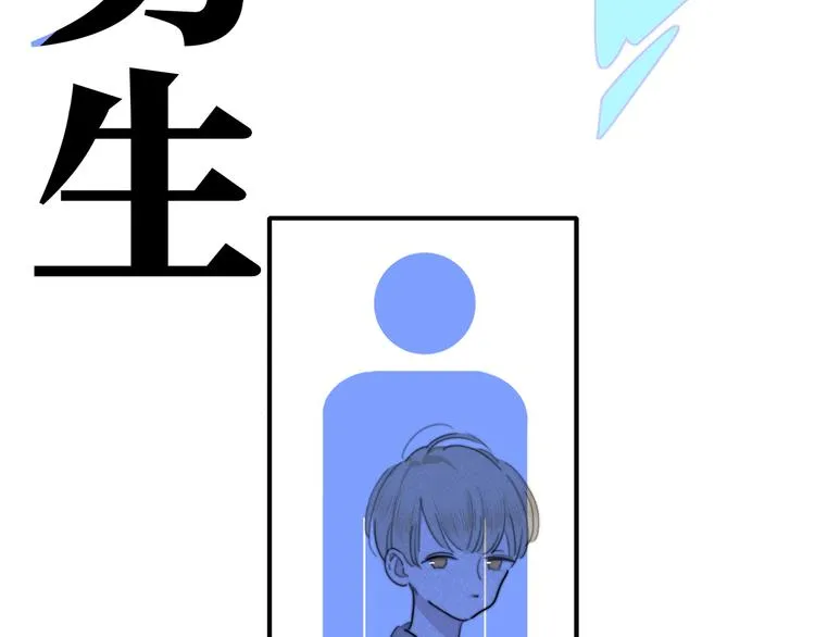 秦小凤篇——真恶心，别跟着我们 第48页