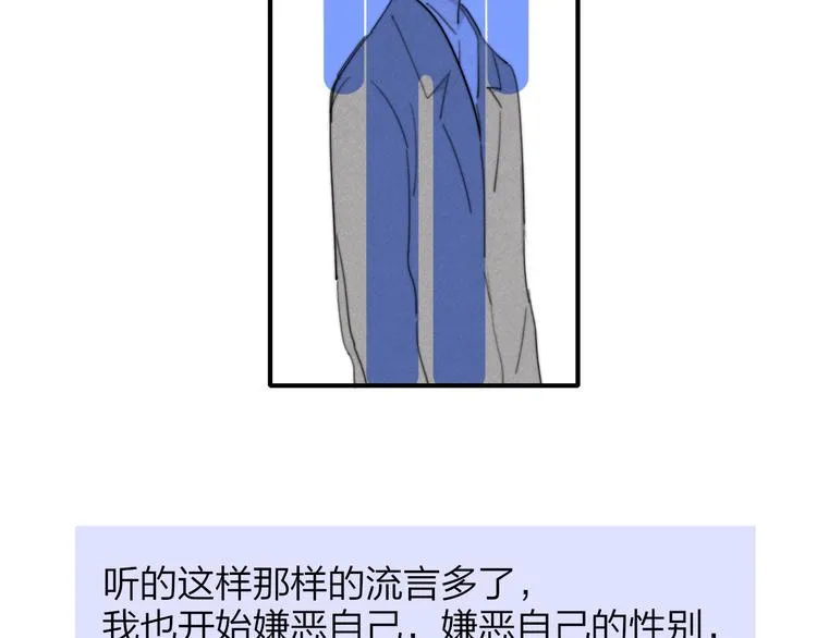 秦小凤篇——真恶心，别跟着我们 第49页