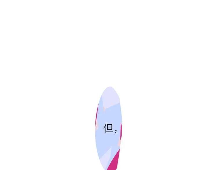 秦小凤篇——真恶心，别跟着我们 第58页